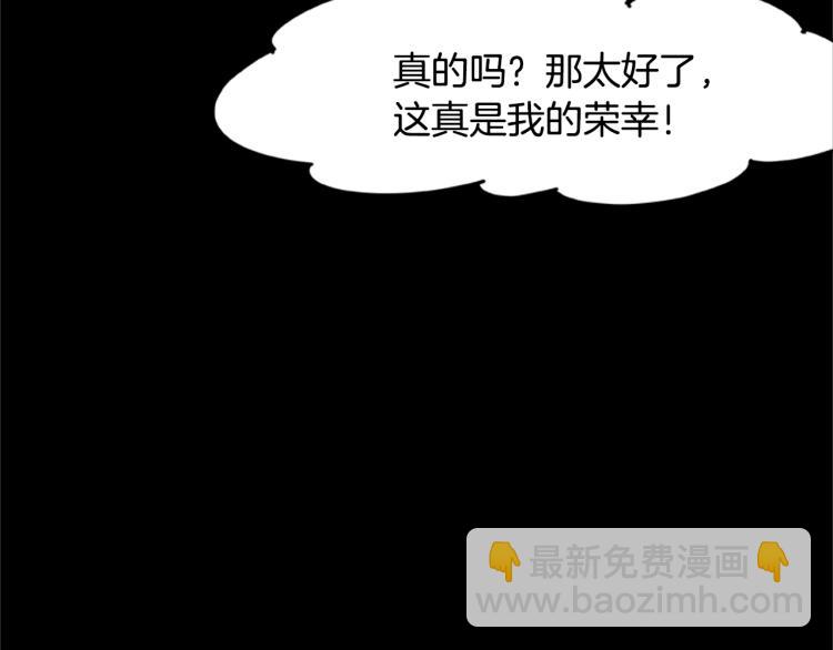 第5话 帕克斯路(1/4)-第5话