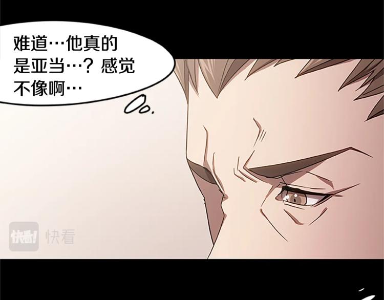 第5话 帕克斯路(1/4)-第5话