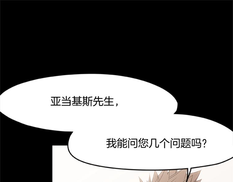 第5话 帕克斯路(1/4)-第5话