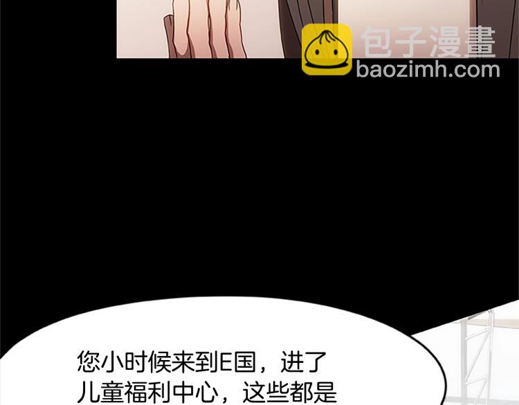 第5话 帕克斯路(1/4)-第5话