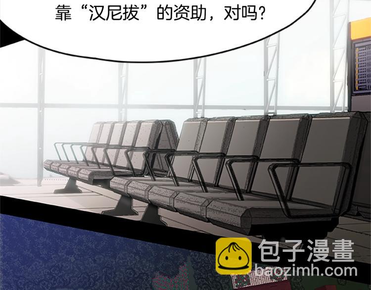 第5话 帕克斯路(1/4)-第5话