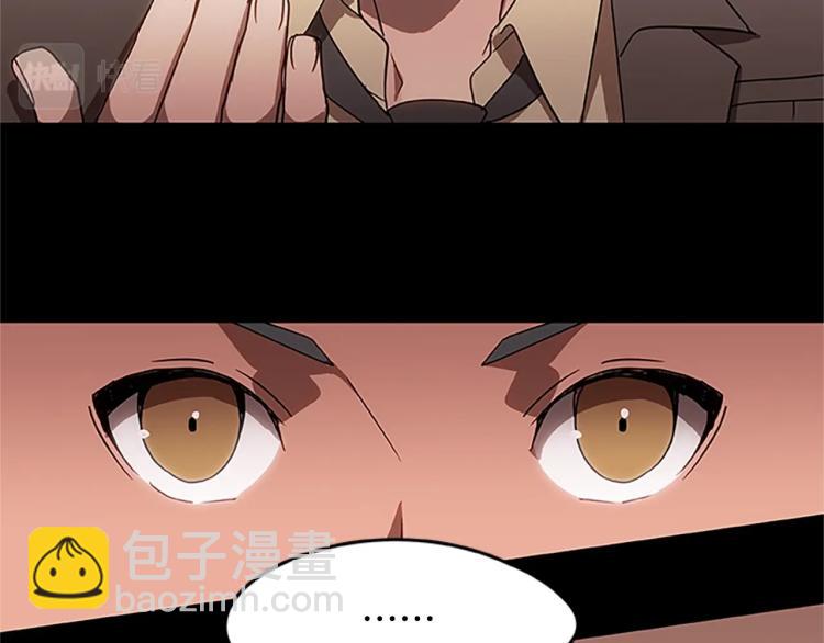 第5话 帕克斯路(1/4)-第5话