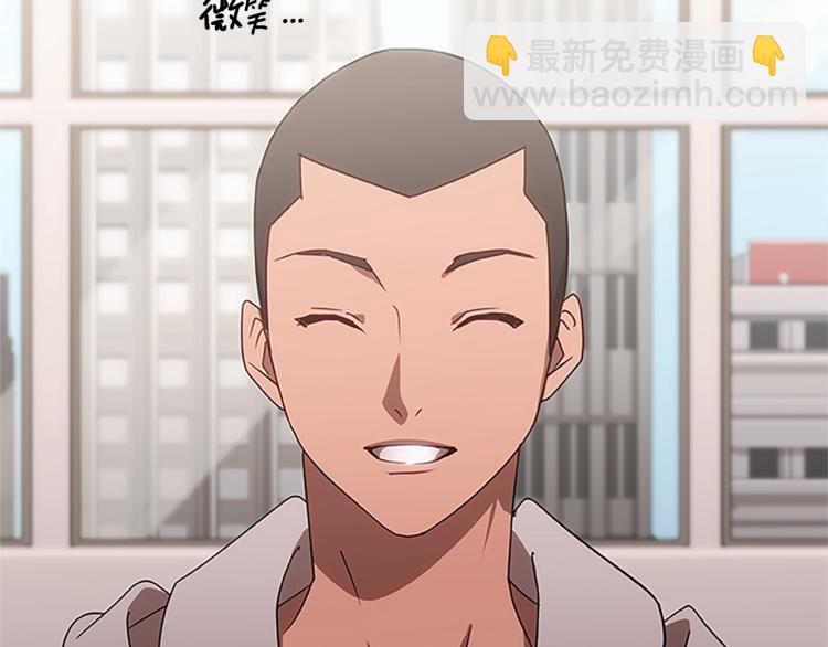 第5话 帕克斯路(1/4)-第5话