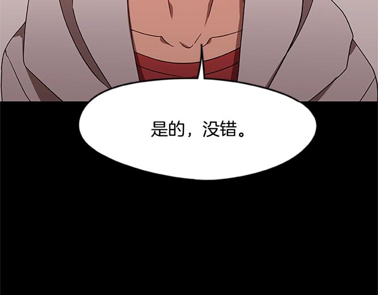 第5话 帕克斯路(1/4)-第5话