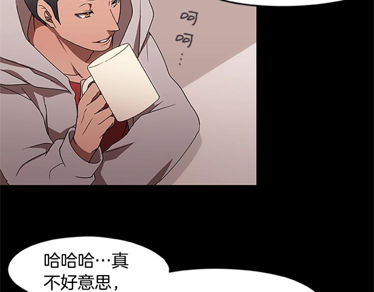 第5话 帕克斯路(1/4)-第5话