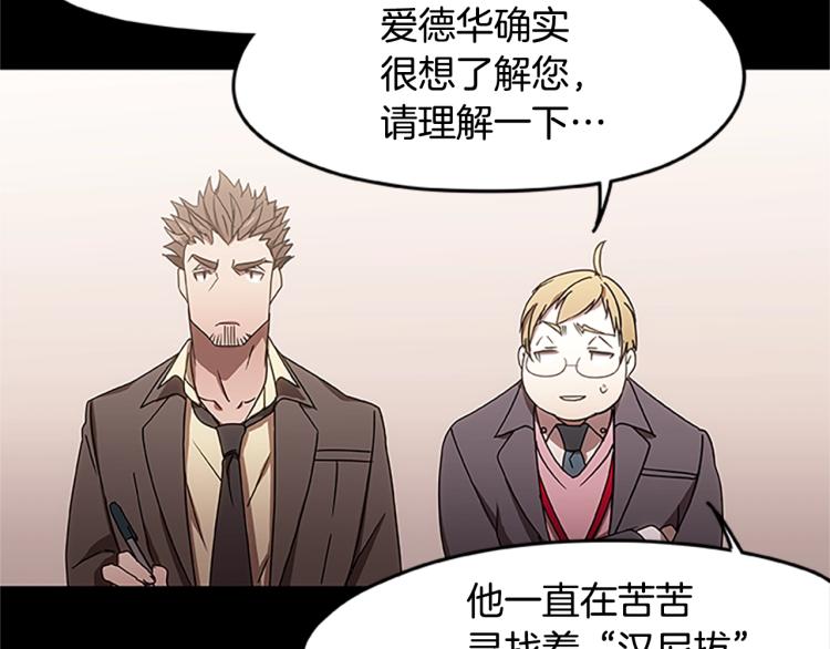 第5话 帕克斯路(1/4)-第5话