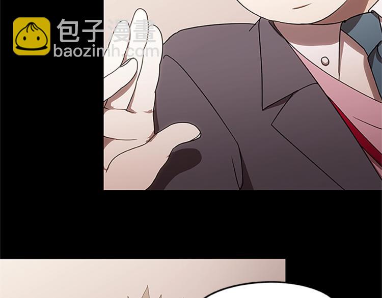 第5话 帕克斯路(1/4)-第5话