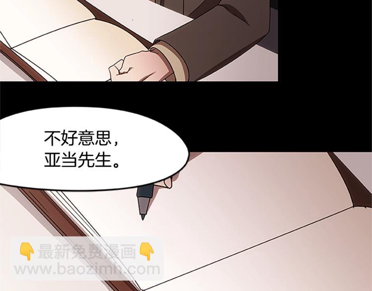 第5话 帕克斯路(1/4)-第5话