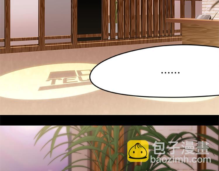 第5话 帕克斯路(1/4)-第5话