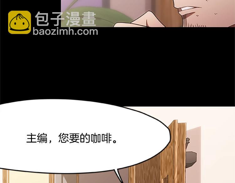 第5话 帕克斯路(1/4)-第5话