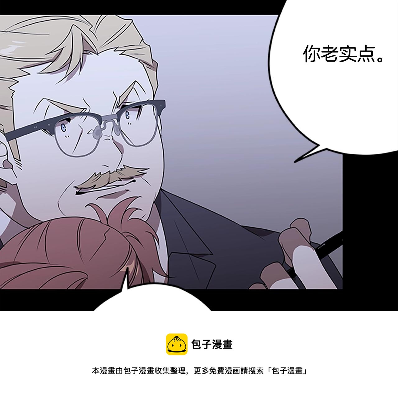 第41话 沃伦的终结(1/3)-第41话