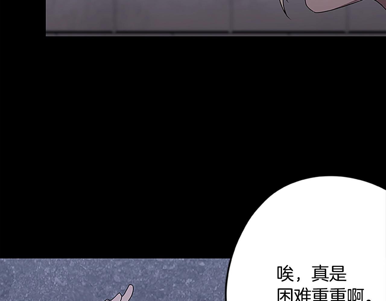 第41话 沃伦的终结(1/3)-第41话