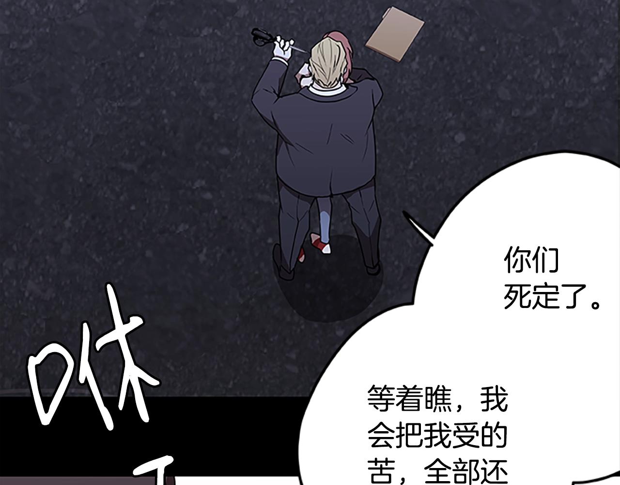 第41话 沃伦的终结(1/3)-第41话