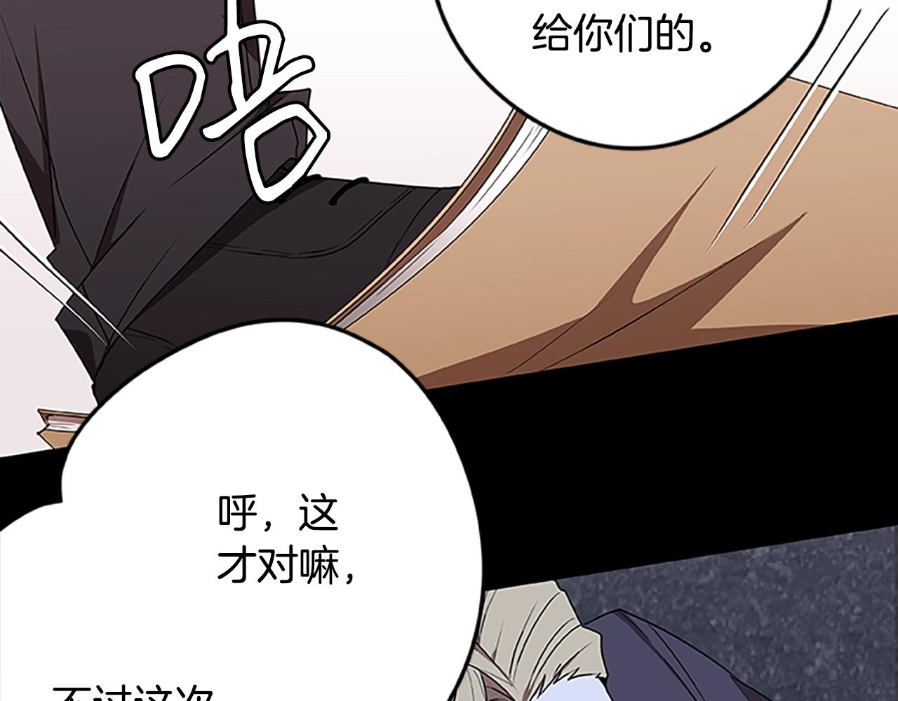 第41话 沃伦的终结(1/3)-第41话