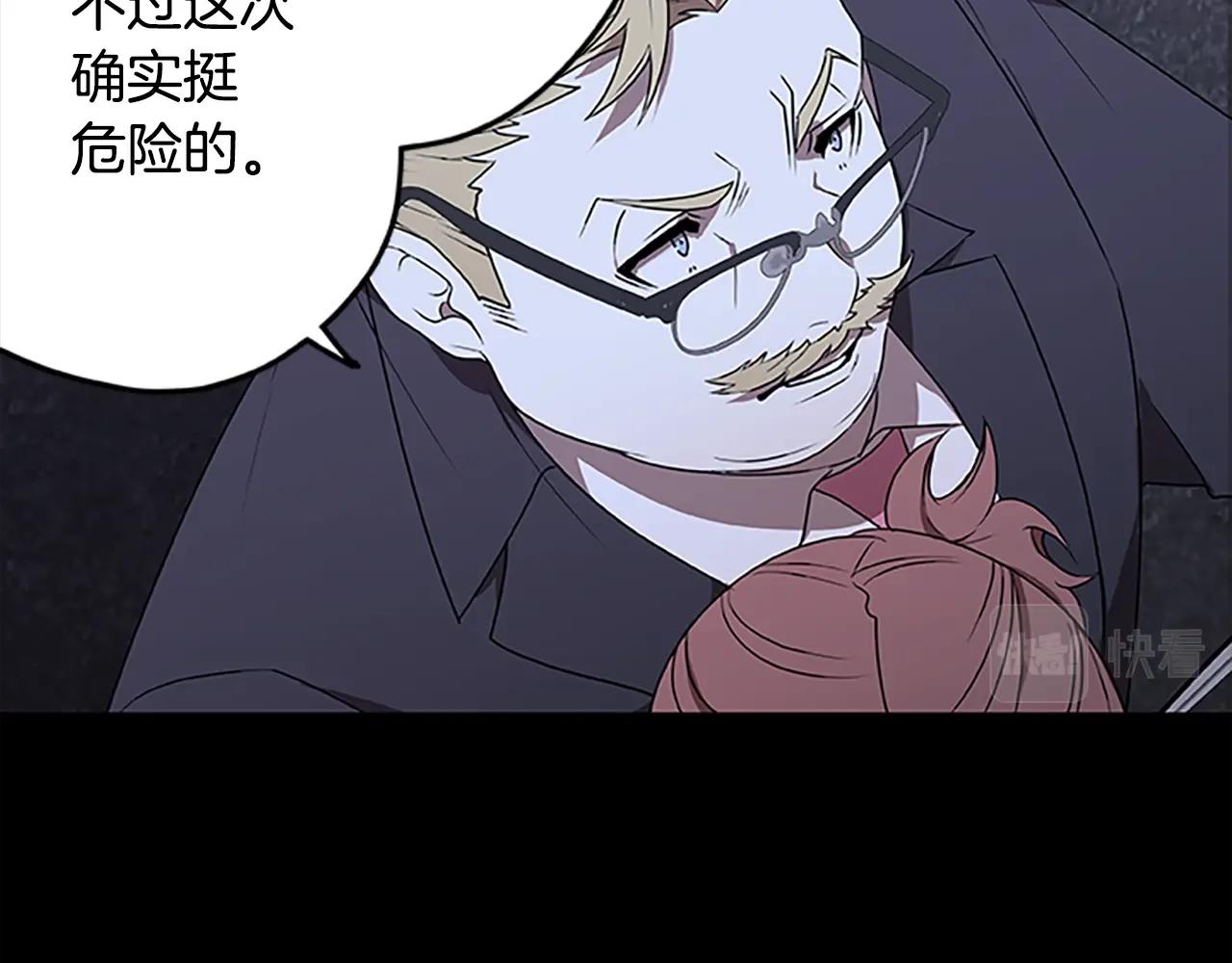 第41话 沃伦的终结(1/3)-第41话