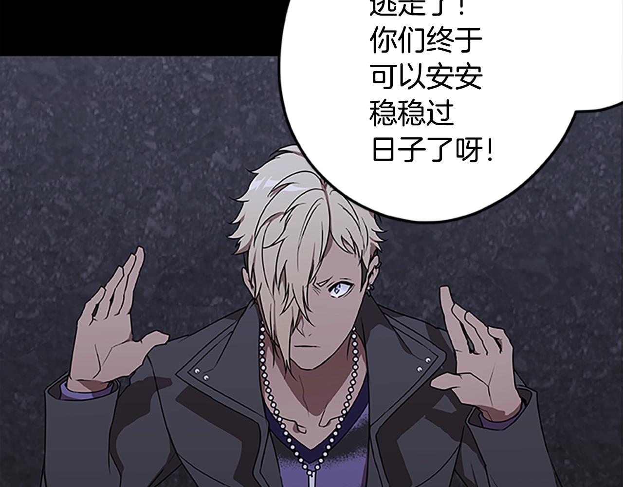 第41话 沃伦的终结(1/3)-第41话