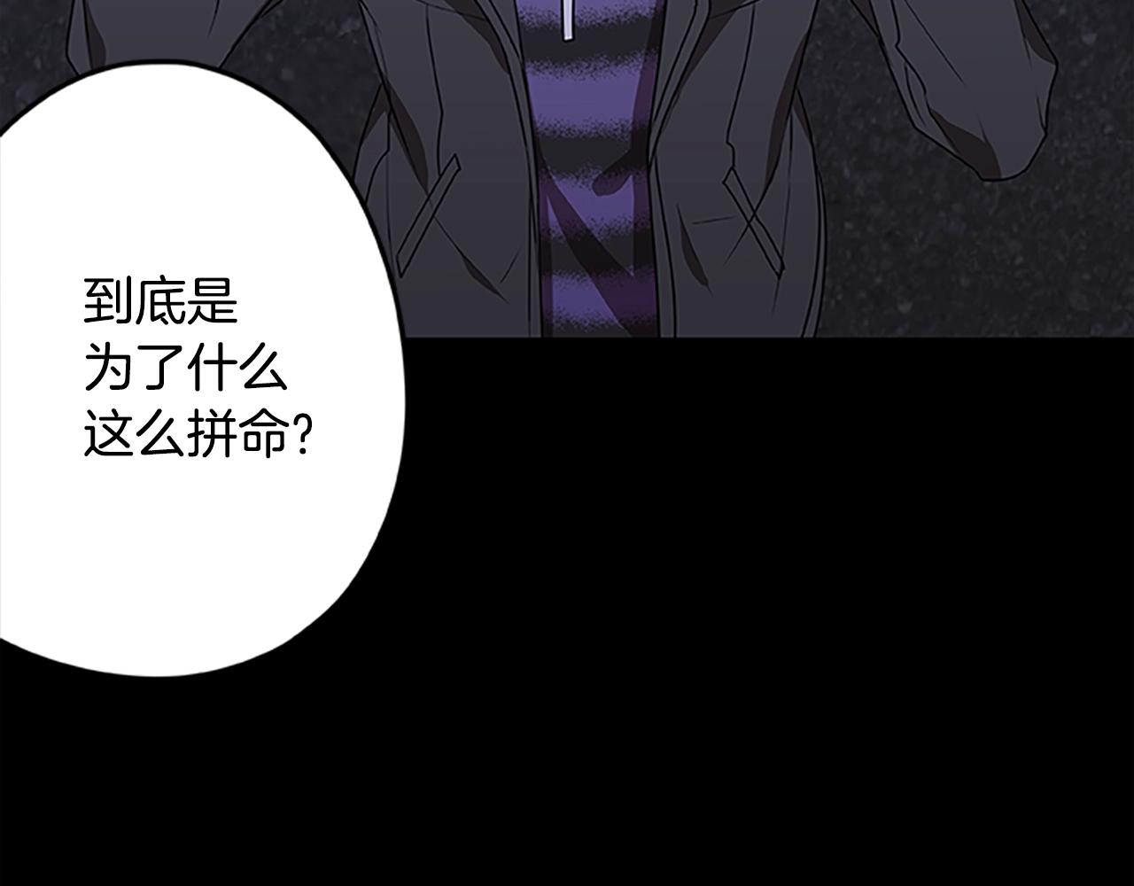 第41话 沃伦的终结(1/3)-第41话