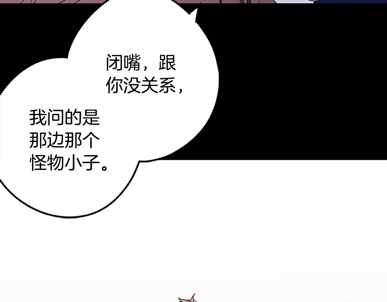 第41话 沃伦的终结(1/3)-第41话