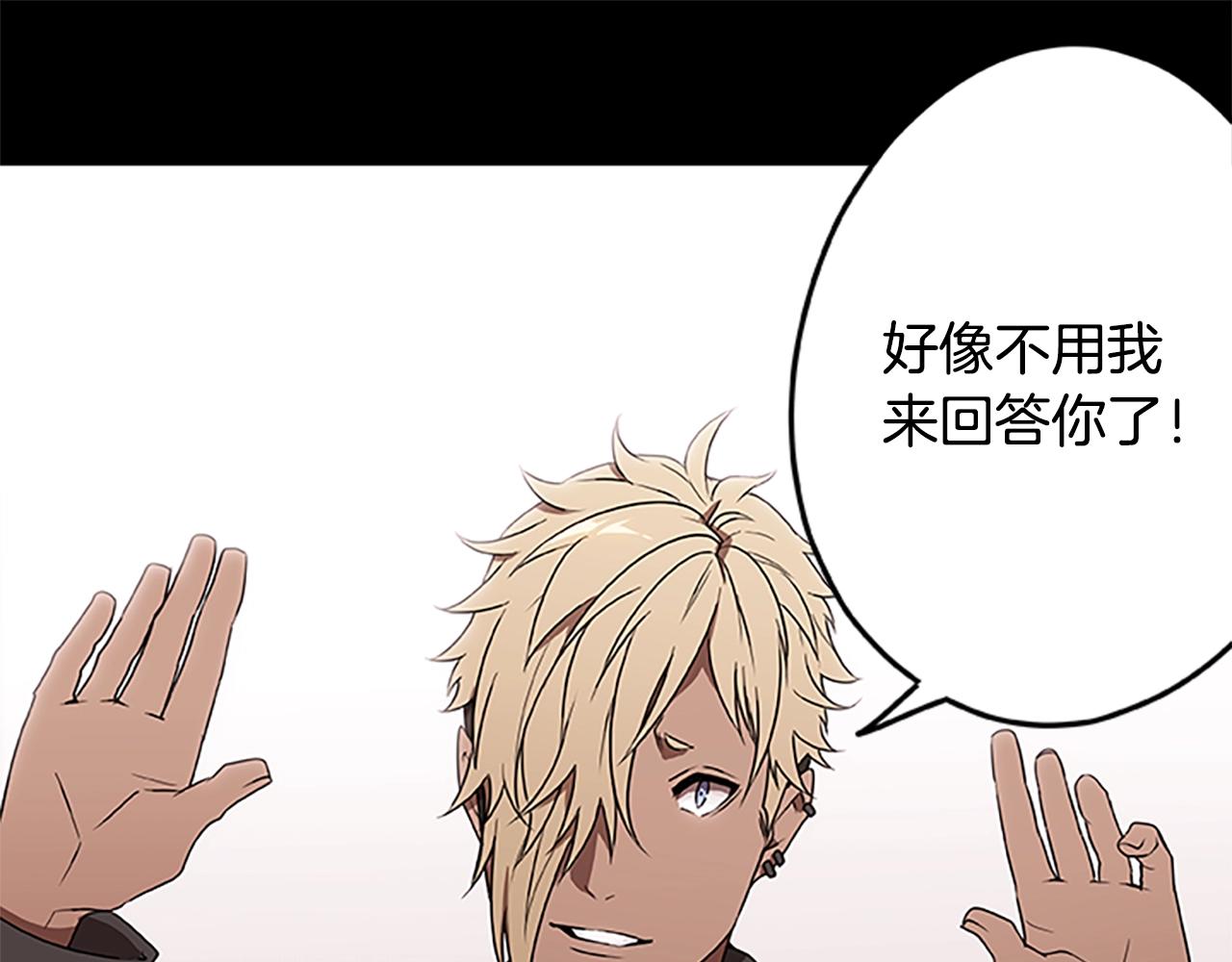 第41话 沃伦的终结(1/3)-第41话