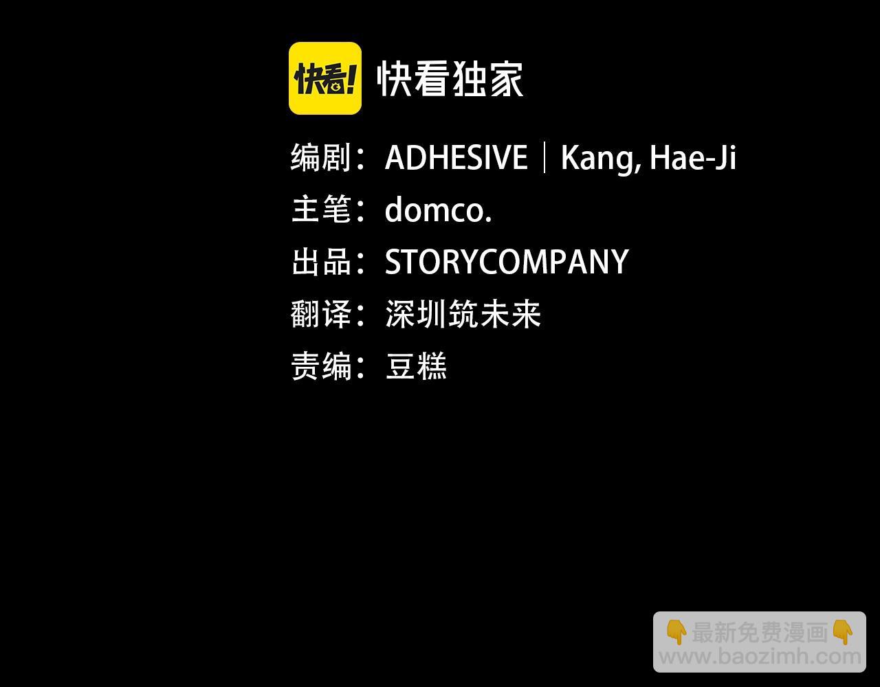 第41话 沃伦的终结(1/3)-第41话