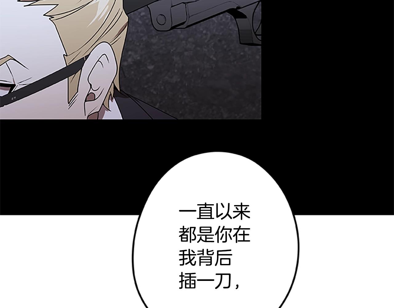 第41话 沃伦的终结(1/3)-第41话