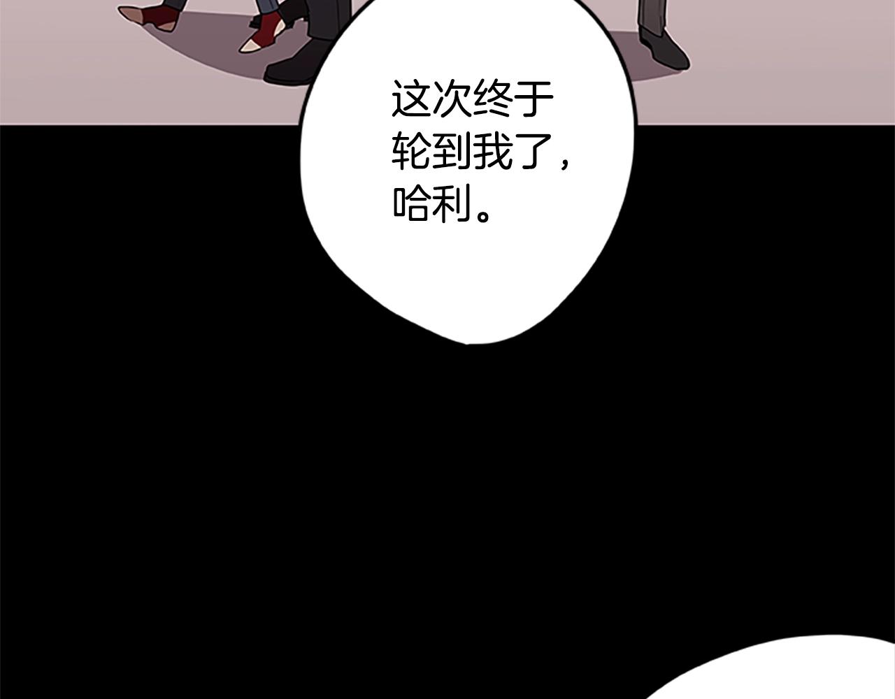 第41话 沃伦的终结(1/3)-第41话