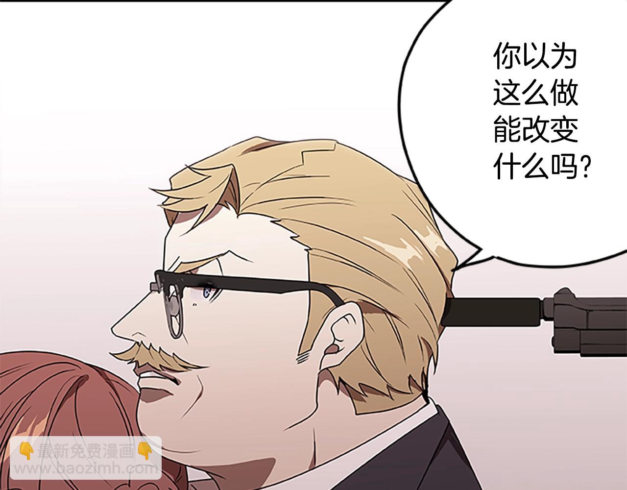 第41话 沃伦的终结(1/3)-第41话