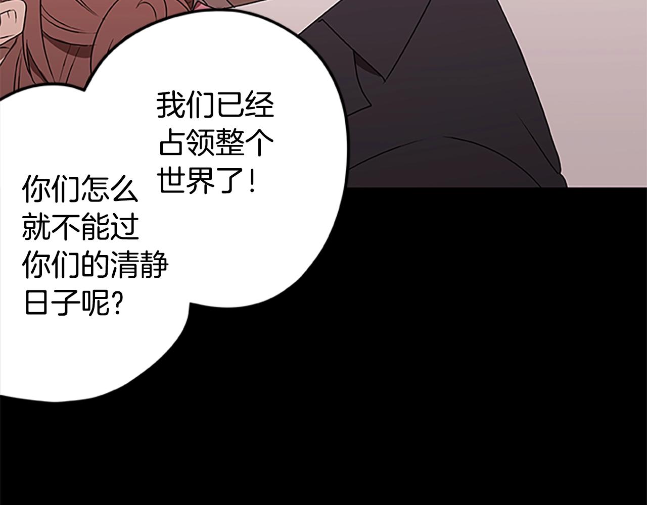 第41话 沃伦的终结(1/3)-第41话