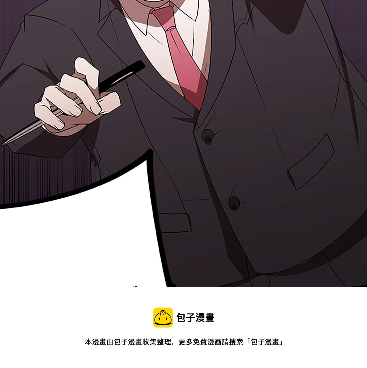 第41话 沃伦的终结(1/3)-第41话