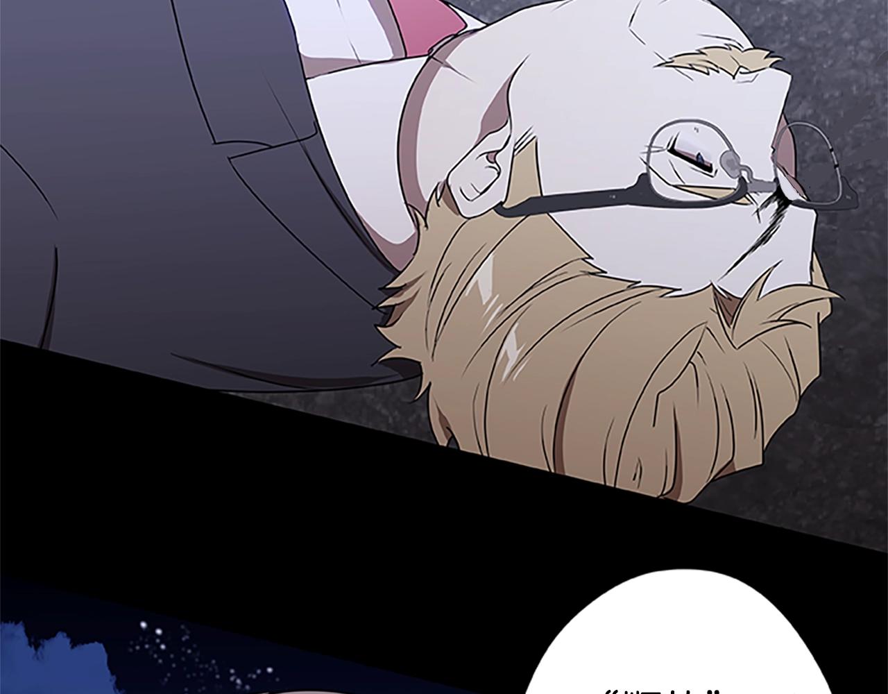 第41话 沃伦的终结(1/3)-第41话