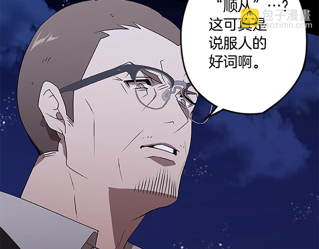 第41话 沃伦的终结(1/3)-第41话