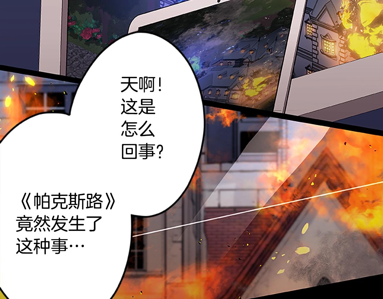 第41话 沃伦的终结(1/3)-第41话