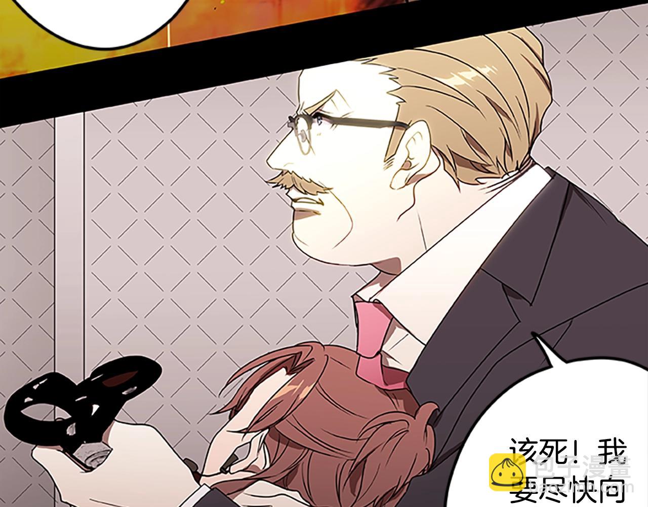 第41话 沃伦的终结(1/3)-第41话