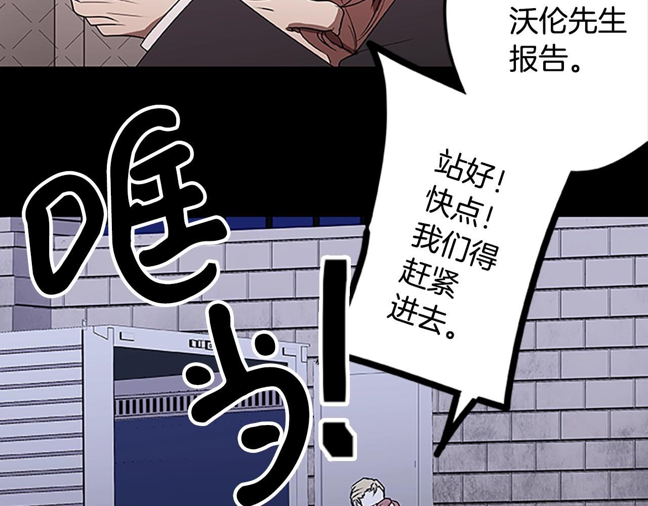 第41话 沃伦的终结(1/3)-第41话