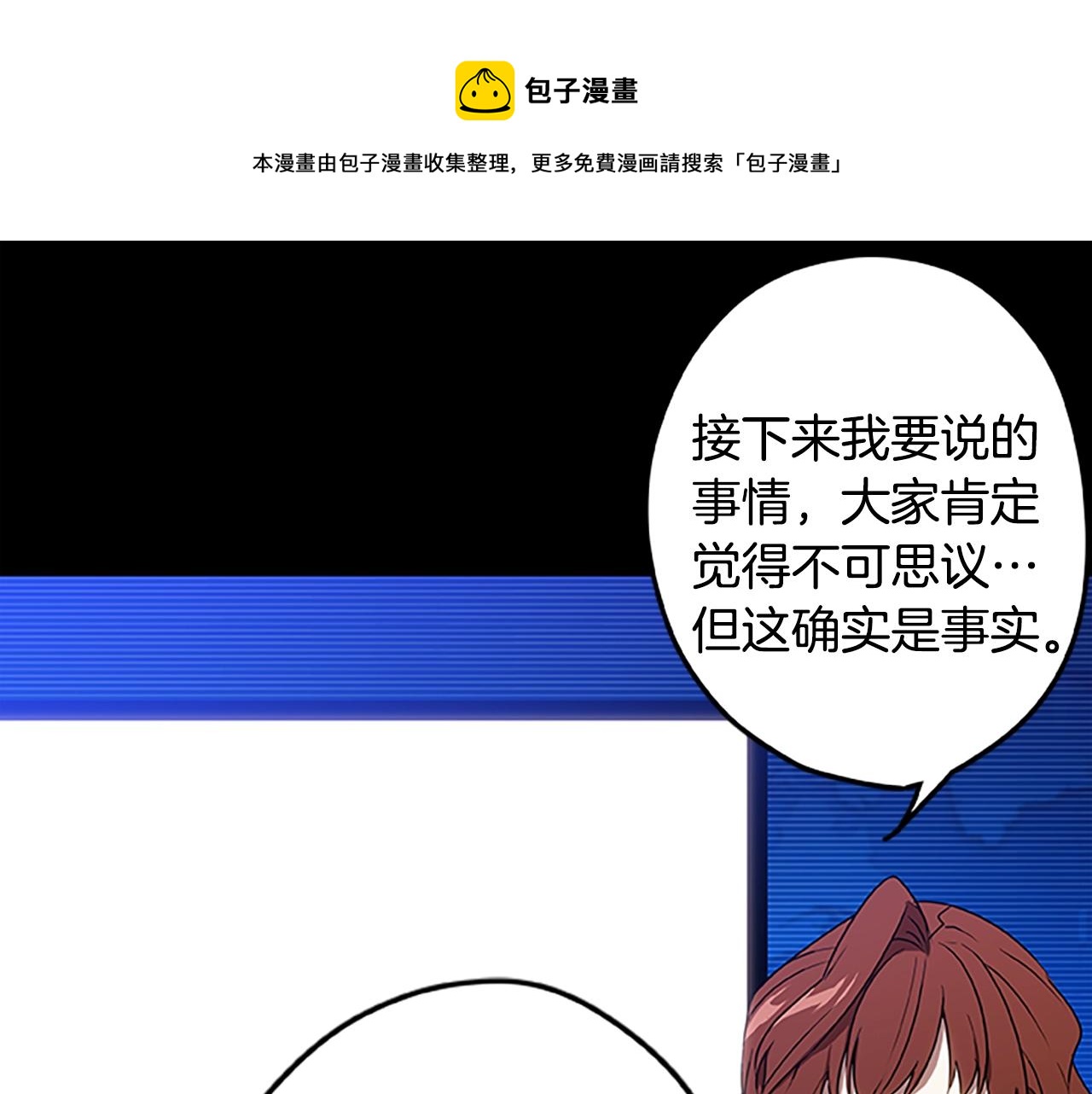 第43话 集结地(1/3)-第43话