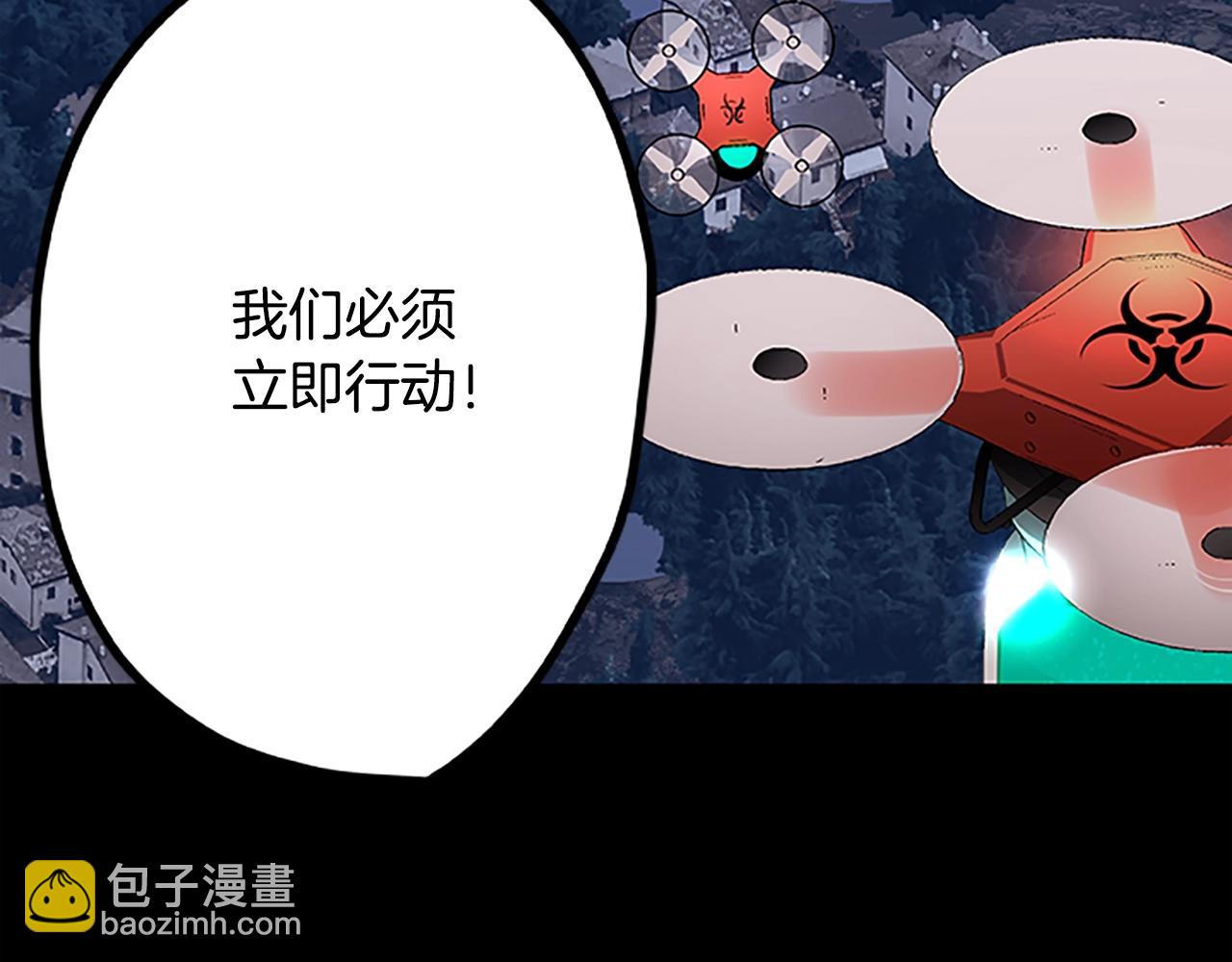 第43话 集结地(1/3)-第43话