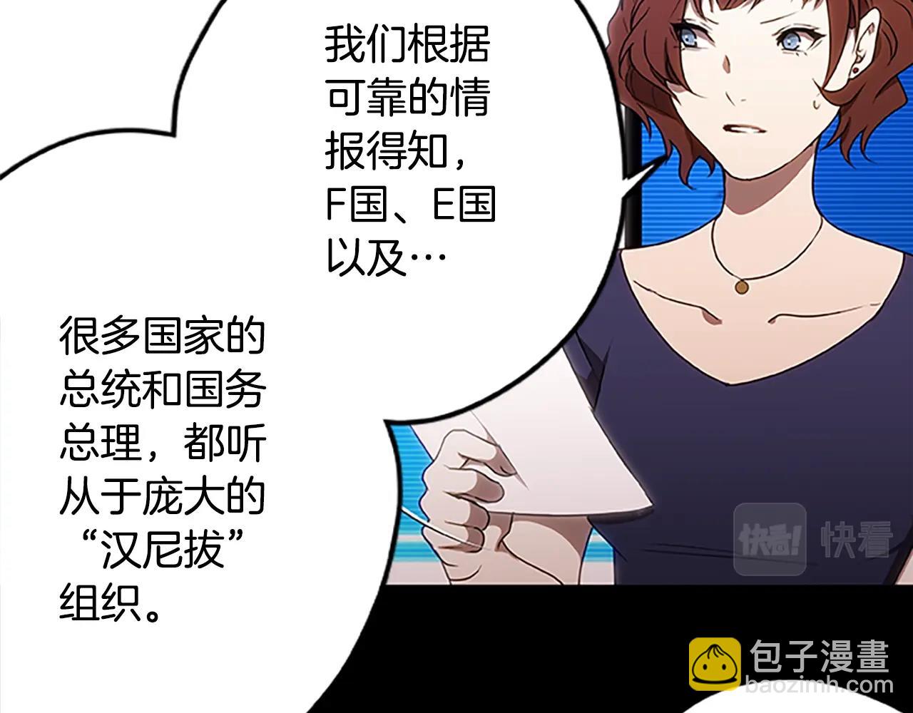 第43话 集结地(1/3)-第43话