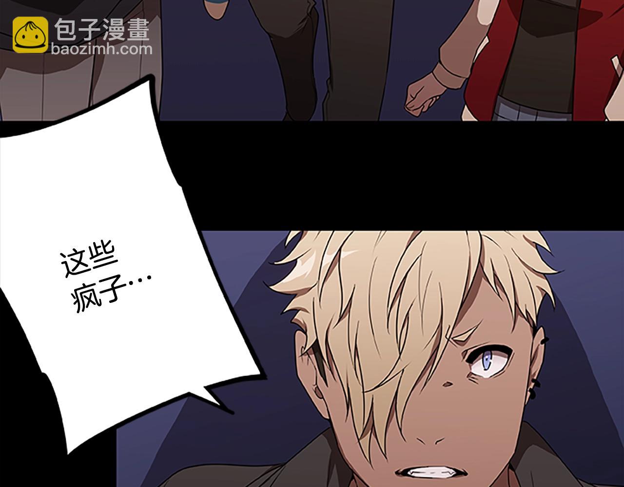 第43话 集结地(1/3)-第43话