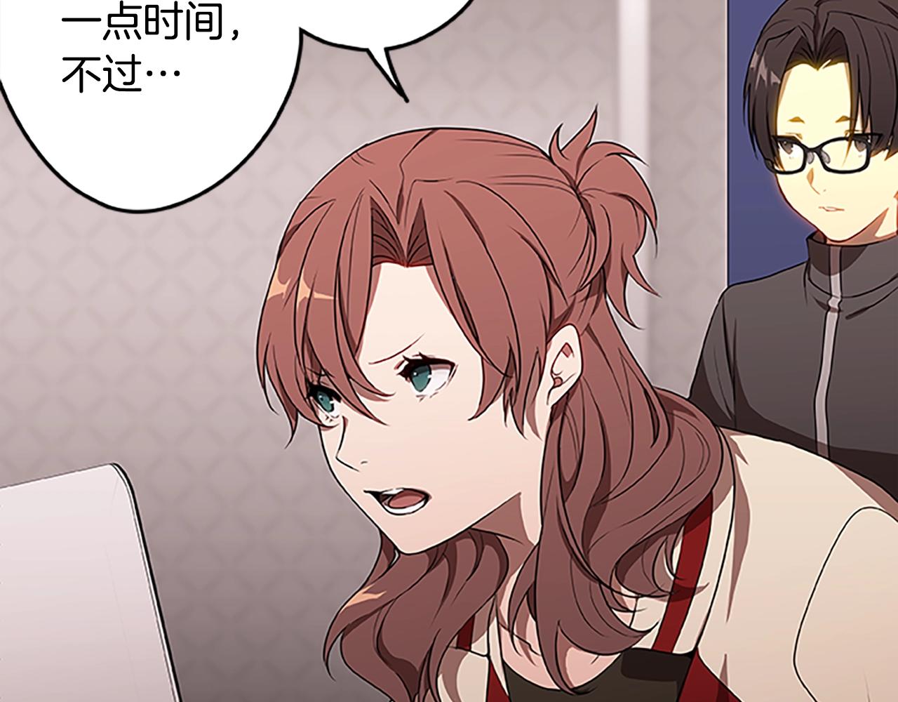 第43话 集结地(1/3)-第43话