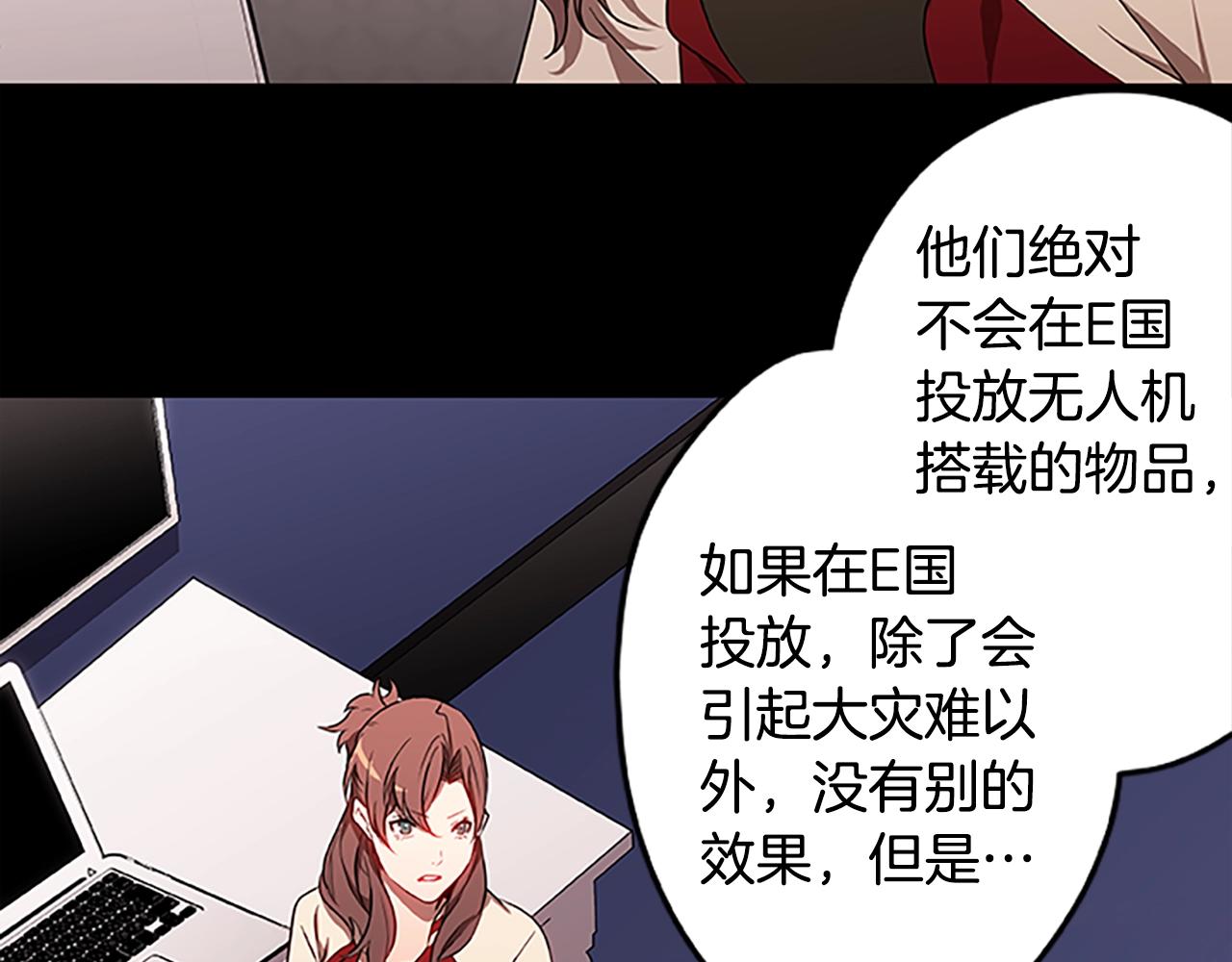 第43话 集结地(1/3)-第43话