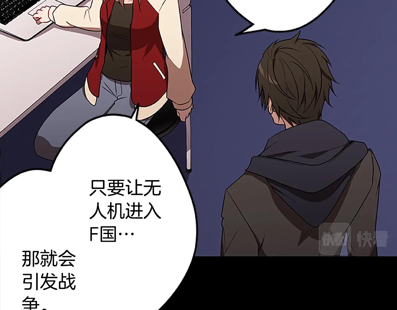 第43话 集结地(1/3)-第43话