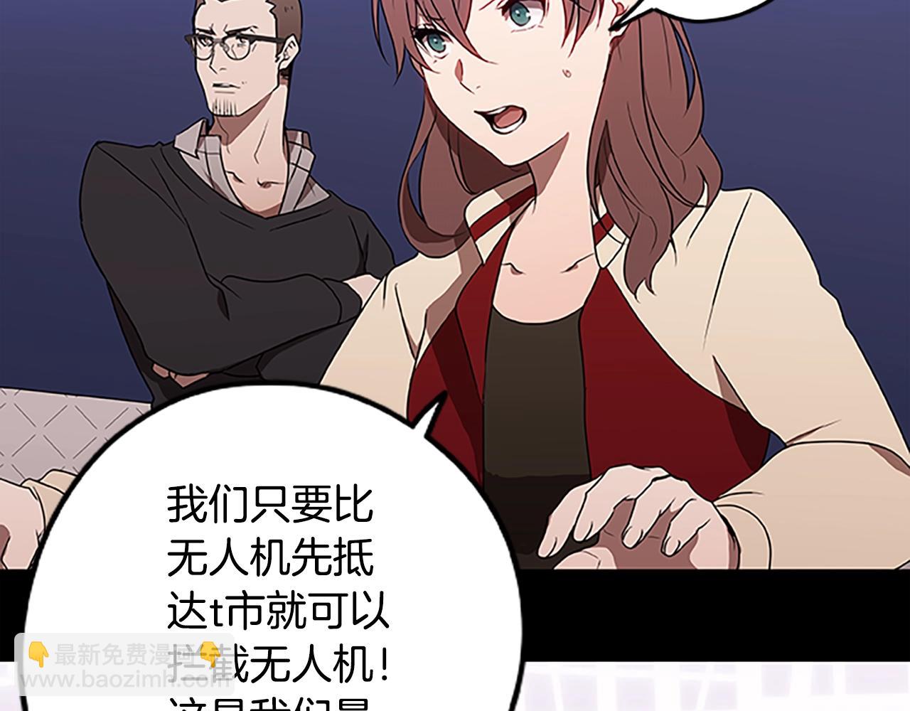 第43话 集结地(1/3)-第43话