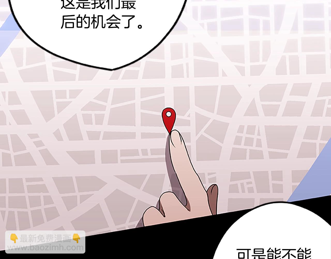 第43话 集结地(1/3)-第43话