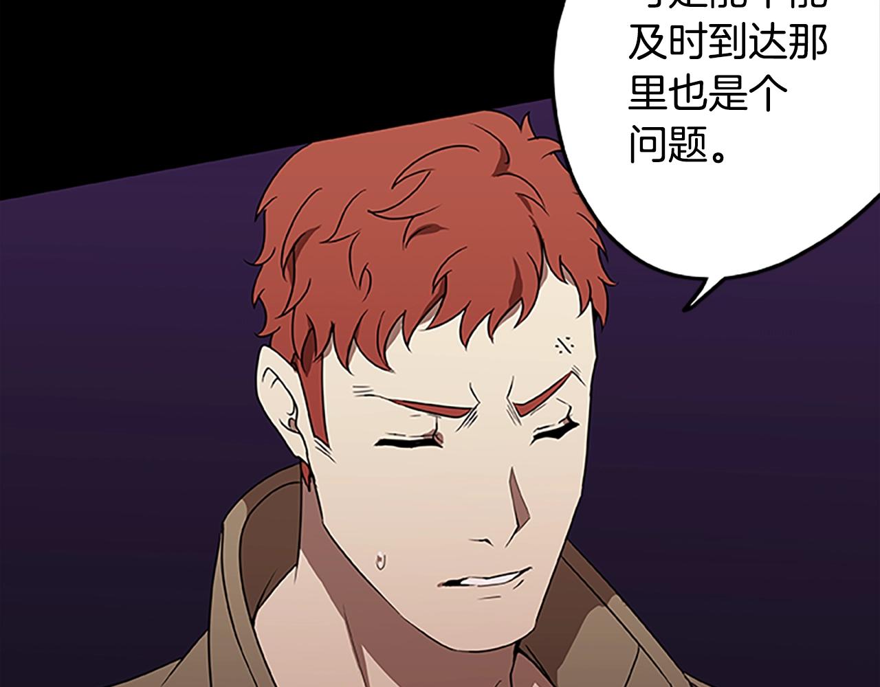 第43话 集结地(1/3)-第43话