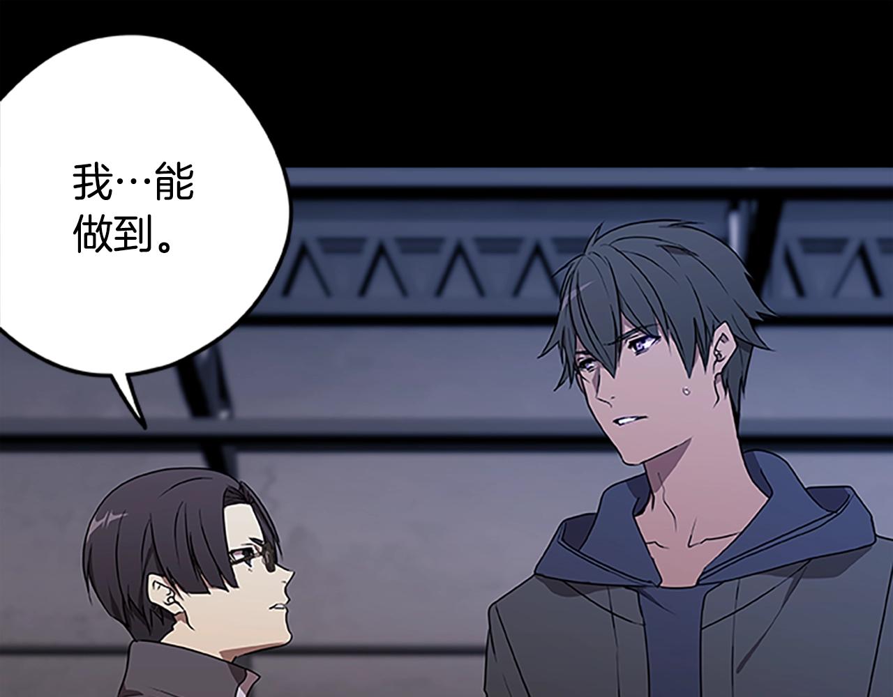 第43话 集结地(1/3)-第43话