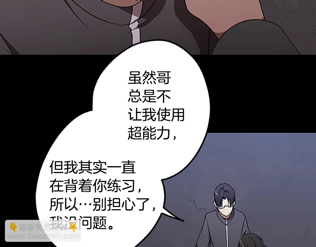 第43话 集结地(1/3)-第43话