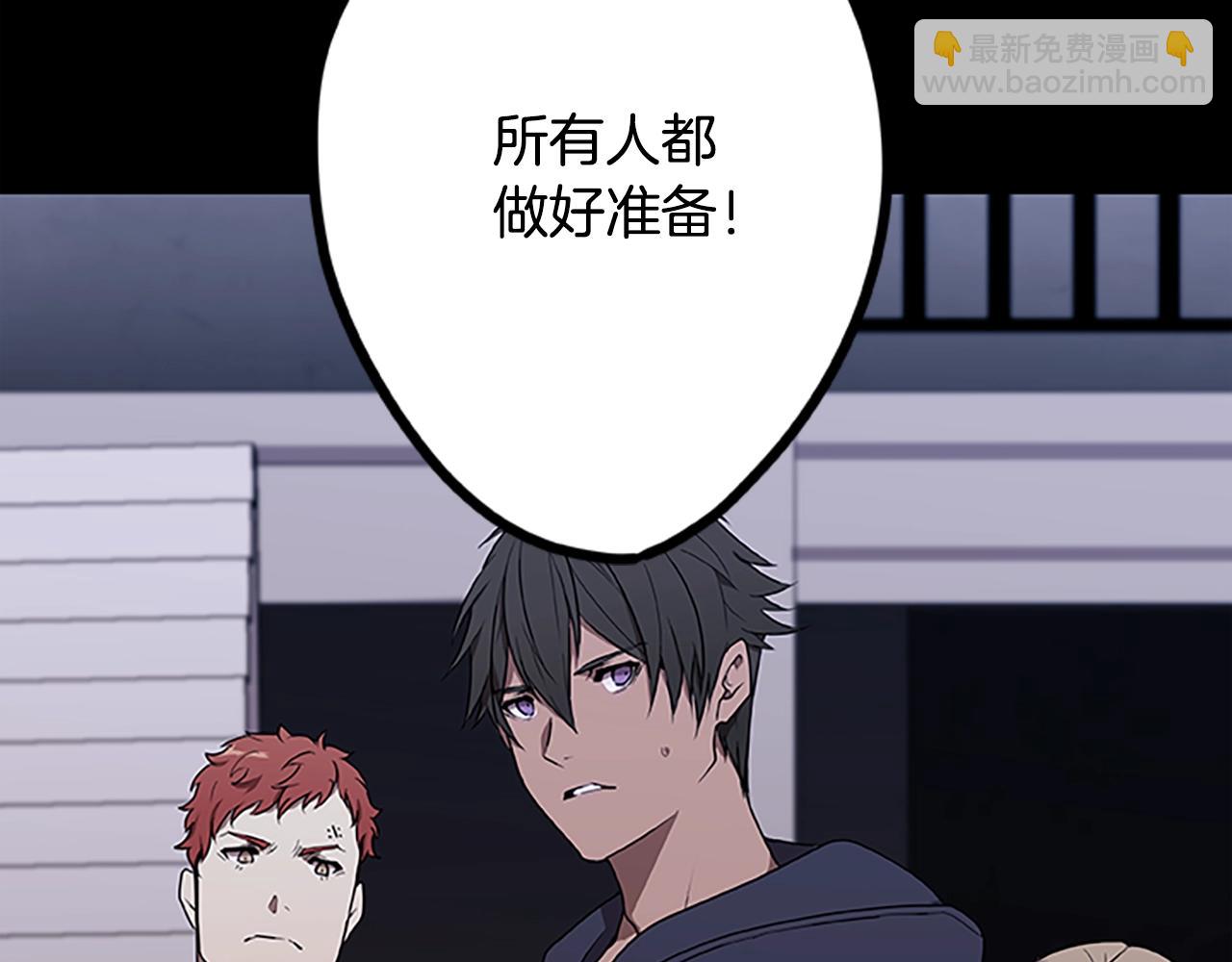 第43话 集结地(1/3)-第43话