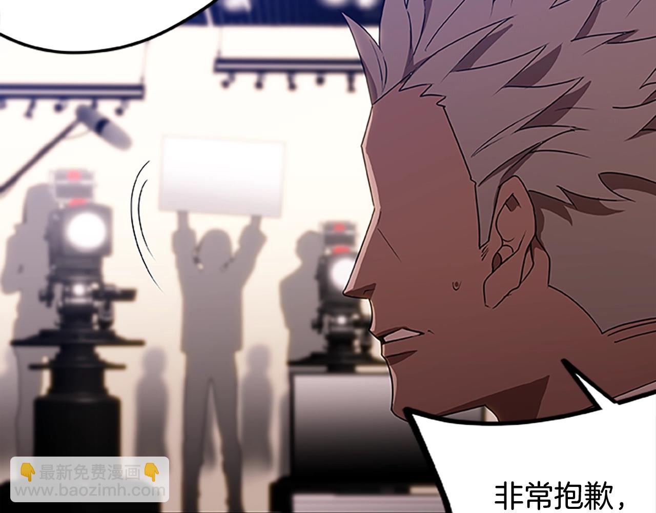 第43话 集结地(1/3)-第43话