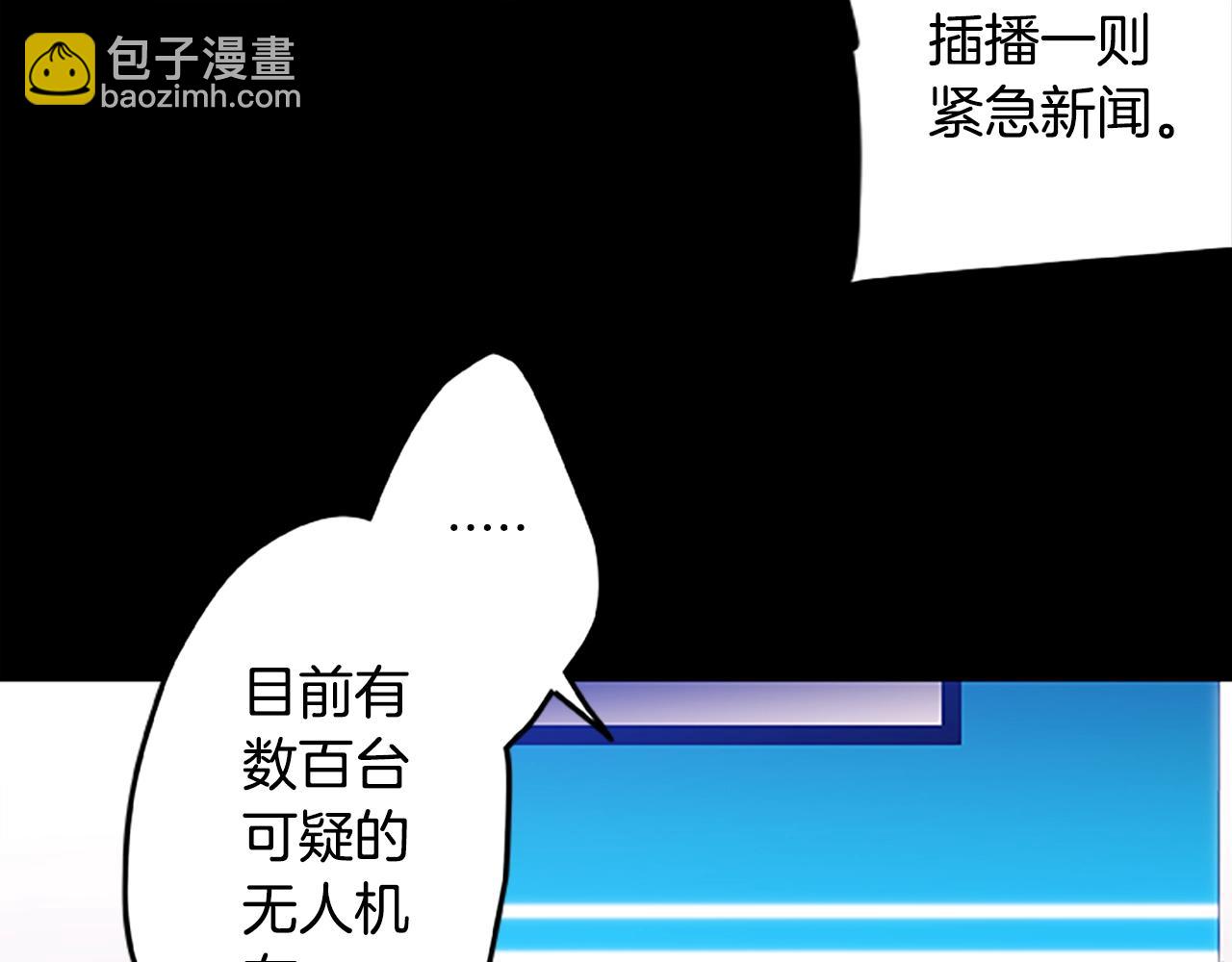 第43话 集结地(1/3)-第43话