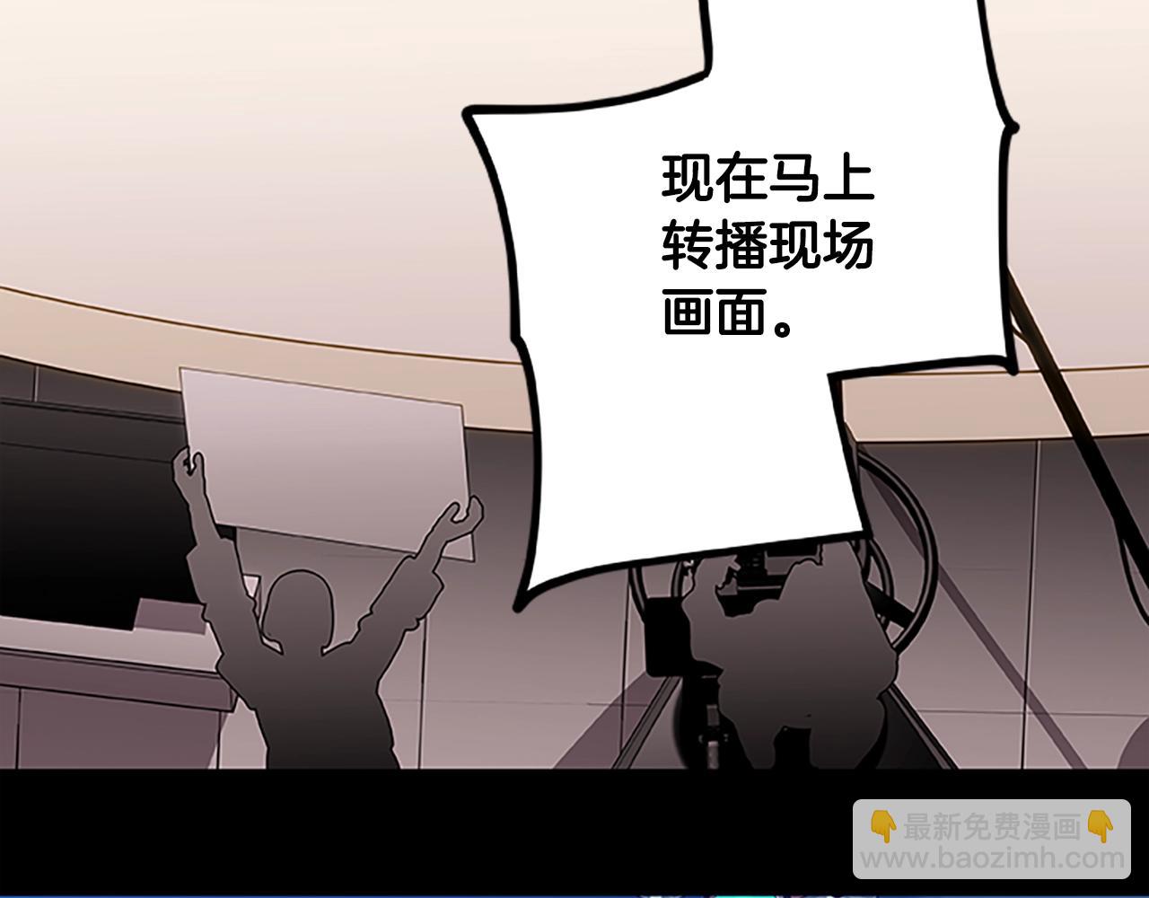 第43话 集结地(1/3)-第43话